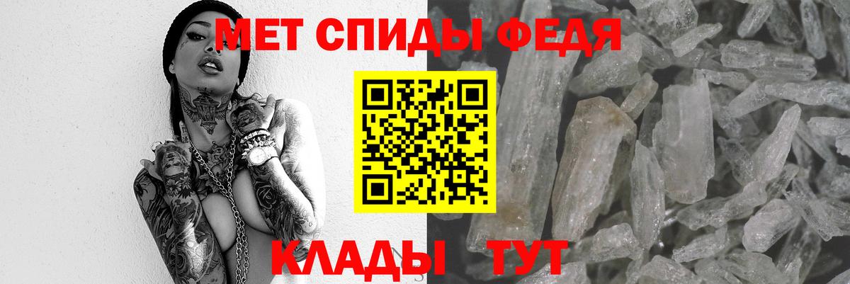 АМФ Розовый Джанкой
