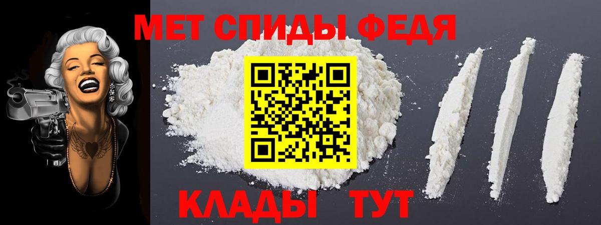АМФЕТАМИН Розовый  Амфетамин  АМФЕТАМИН  Вход с VPN  Джанкой 