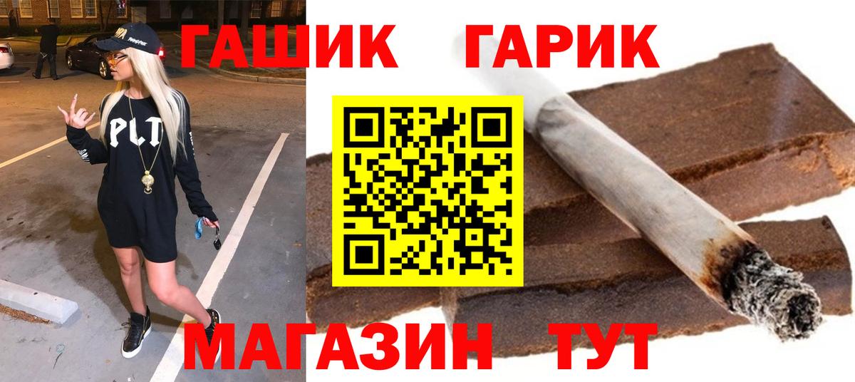 ГАШ AMNESIA HAZE  Вход с VPN  Джанкой 
