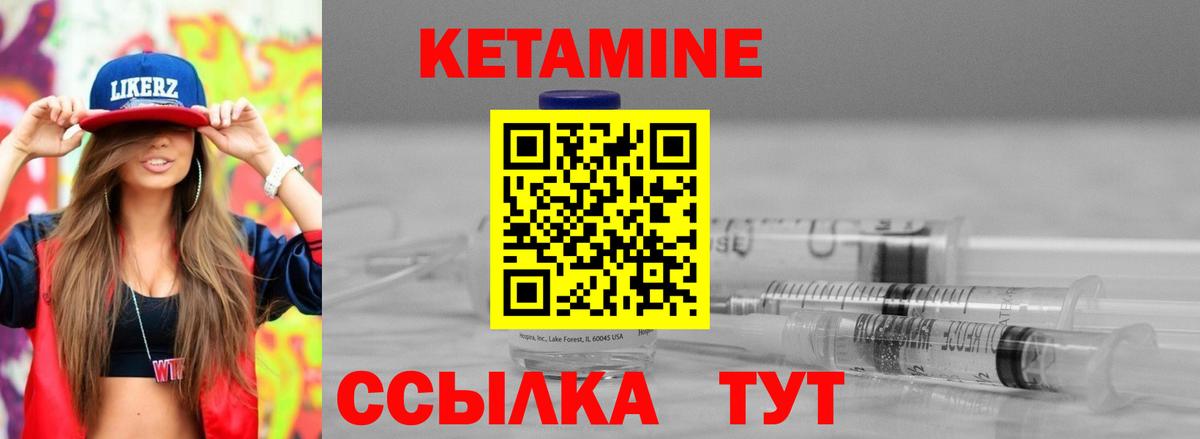 Джанкой  КЕТАМИН VHQ  КЕТАМИН ketamine  Вход с VPN 