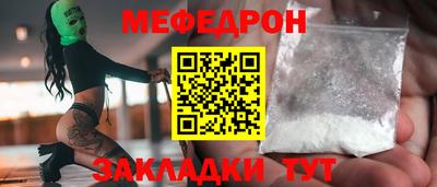 прущая мука Краснодар
