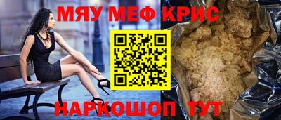 кристаллы Коммунар