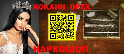 гашик Конаково
