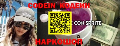 гашик Конаково