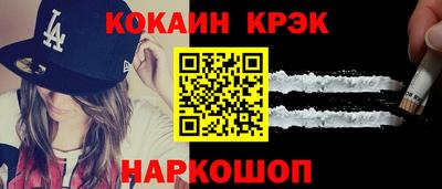 кристаллы Коммунар