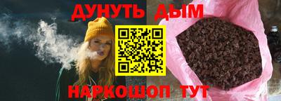 гашик Конаково