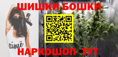 кристаллы Коммунар
