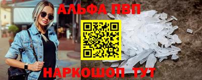 гашик Конаково