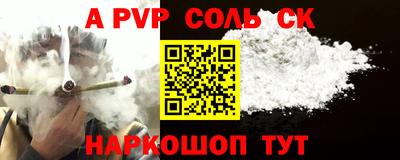 гашик Конаково
