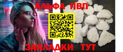кристаллы Коммунар