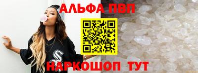 кристаллы Коммунар