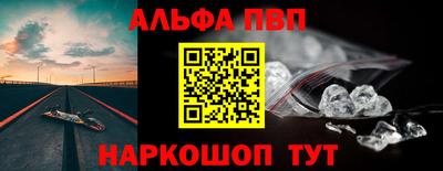 меф VHQ Краснокаменск