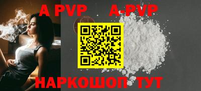 кристаллы Коммунар