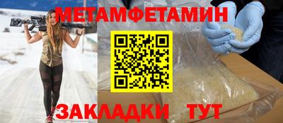 гашик Конаково