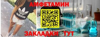 кристаллы Коммунар