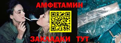 кристаллы Коммунар