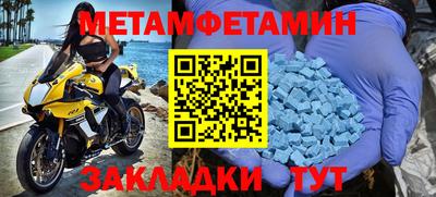 кристаллы Коммунар