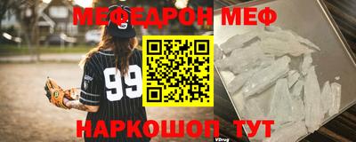 кристаллы Коммунар
