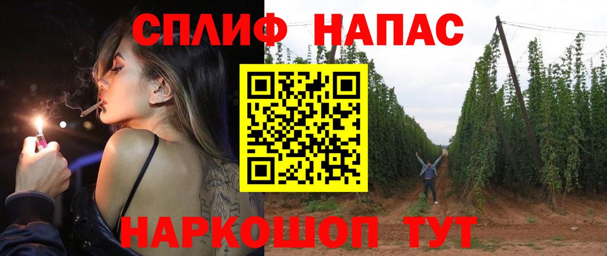 МАРИХУАНА OG Kush  Канабис AK-47  Джанкой  Вход с VPN  Шишки марихуана сатива  Марихуана гибрид 